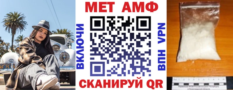 Амфетамин 98%  купить наркотики сайты  Староминская 