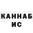 Героин белый Banedon808