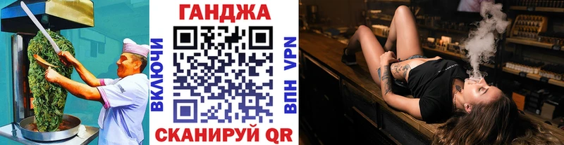 Еда ТГК марихуана  Староминская 