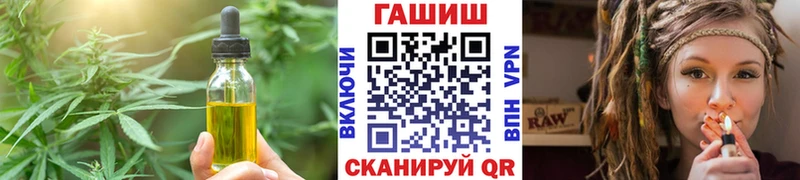 Cannafood конопля Староминская