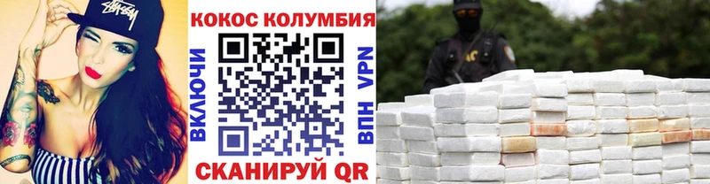 Cocaine Боливия Староминская