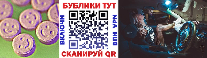 наркота  нарко площадка формула  Экстази louis Vuitton  Староминская 