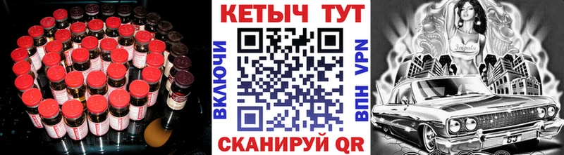 гидра сайт  Староминская  Кетамин VHQ 