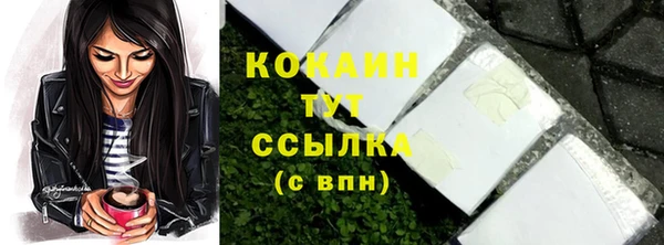 скорость mdpv Абинск