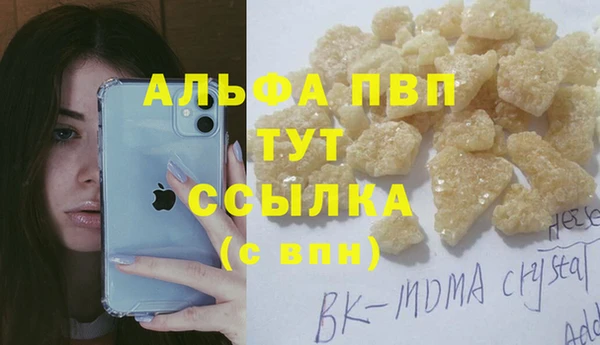 гидропоника Абдулино