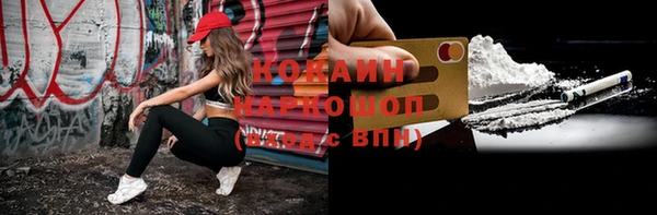 героин Михайлов