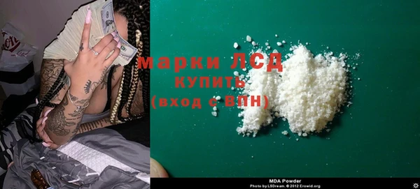 PSILOCYBIN Алексеевка