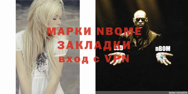 первитин Алексин