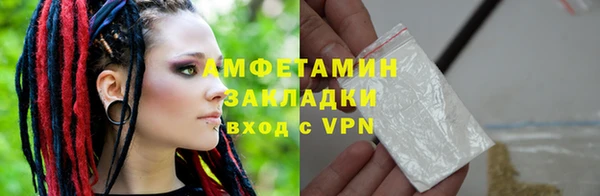 скорость mdpv Абинск