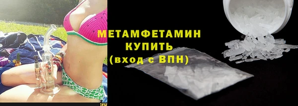 гидропоника Абдулино