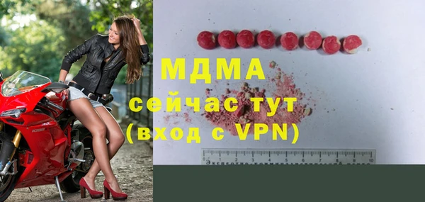 скорость mdpv Абинск