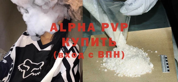 скорость mdpv Абинск