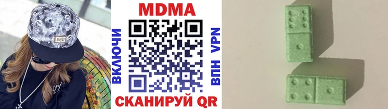 МДМА Molly Староминская