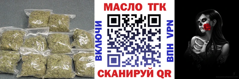 ТГК Wax  закладка  Староминская 